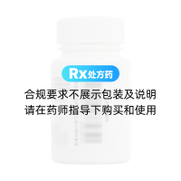 谷氨酸片(三魚)