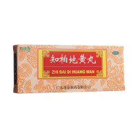 知柏地黄丸(恰逢春)