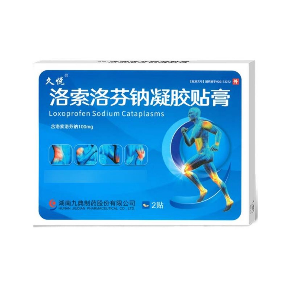 洛索洛芬鈉凝膠貼膏(久悅)
