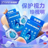 四味珍层冰硼滴眼液(珍视明)