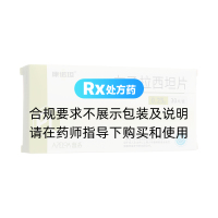 左乙拉西坦片(普洛)