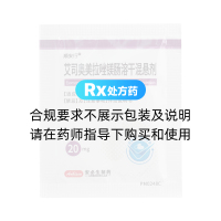 艾司奧美拉唑鎂腸溶干混懸劑(順安行)