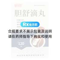 膽舒滴丸(旺林堂)