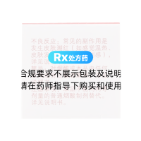 煙酸緩釋片(太極/維順)