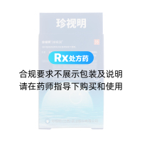 復方尿維氨滴眼液(珍視明)