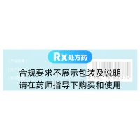 鹽酸舍曲林片(申安)