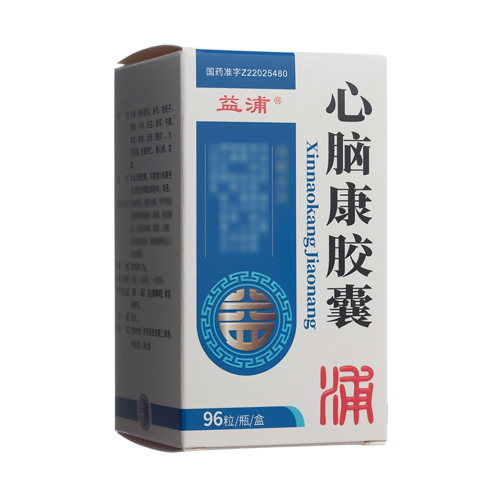 心脑康胶囊(益浦)