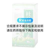 杜仲平压片(五虎山)