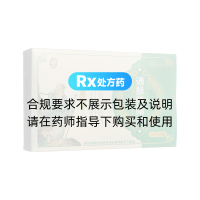 通脉降脂片(赋芝堂)