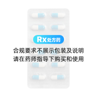 鹽酸左氧氟沙星膠囊(怡眾)