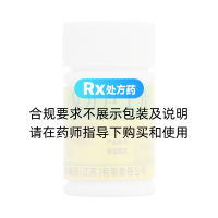 復(fù)方蘆丁片(格華通)