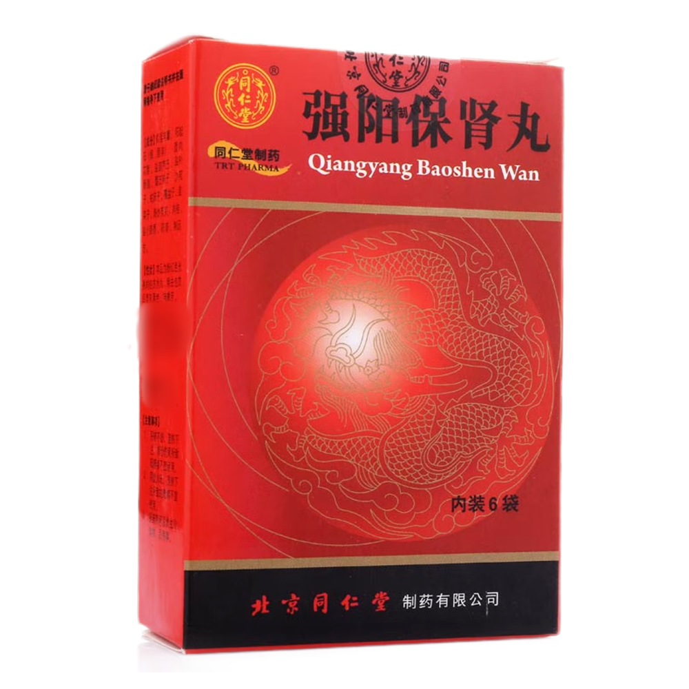 强阳保肾丸(同仁堂)