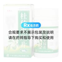 杜仲平压片(五虎山)