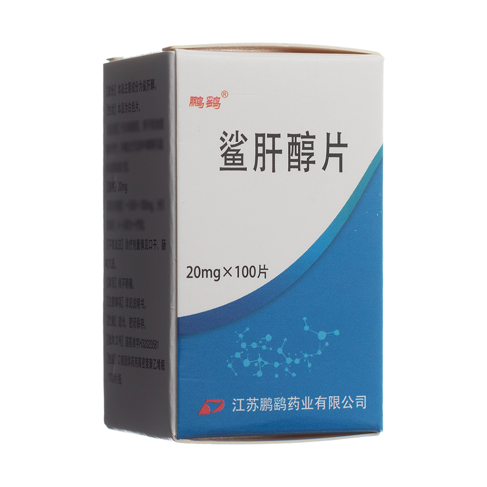 鲨肝醇片(鹏鹞)