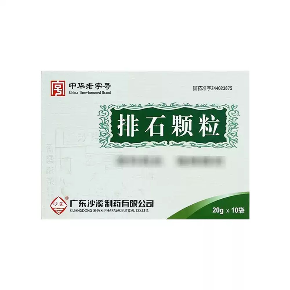 排石颗粒