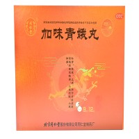 加味青娥丸(同仁堂)