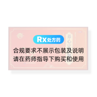 養(yǎng)心定悸顆粒(古漢)