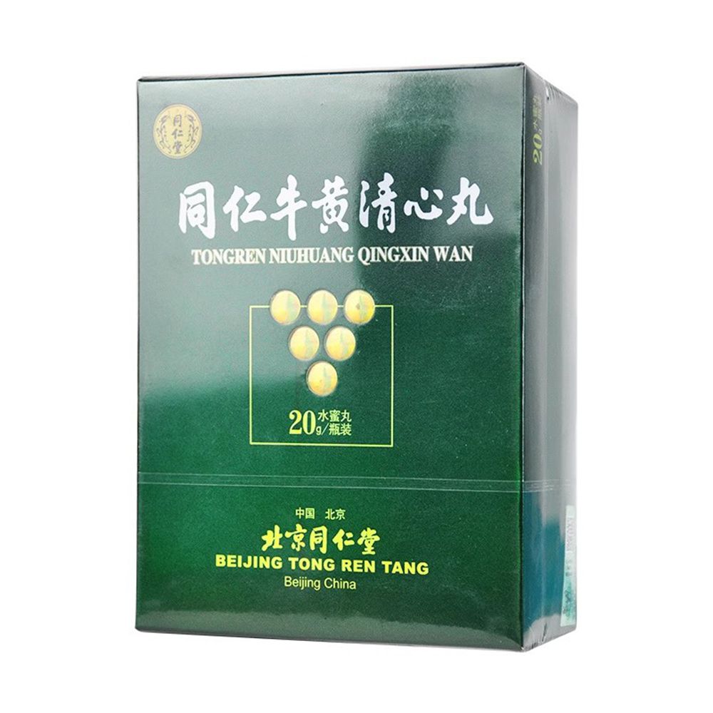 同仁牛黄清心丸(同仁堂 旭日)