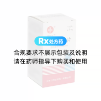 甲氨蝶呤片(信誼)