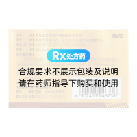 枸櫞酸西地那非片(金戈)