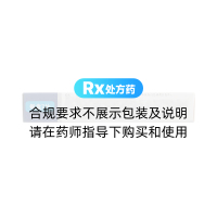 苯磺酸氨氯地平片(彼洛平)