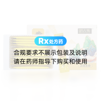 黄芪粉(制古集)