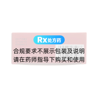 復(fù)方木尼孜其顆粒(西帕新疆維藥)