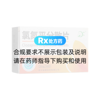 氯氮平分散片(鶴壽)