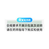 清腦復(fù)神液(中方)