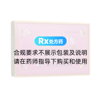 二十五味鬼臼丸(多維藥業(yè))
