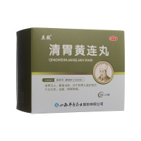 清胃黄连丸