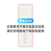 復(fù)方木尼孜其顆粒(西帕新疆維藥)