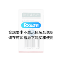 瑞戈非尼片(晴万瑞)