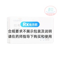拉考沙胺片(維派特)