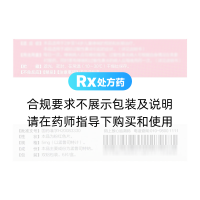 孟魯司特鈉咀嚼片(平奇)