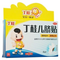 丁桂儿脐贴(丁桂)