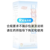 羧甲淀粉鈉溶液(普元)