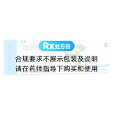 地奈德乳膏(力言卓)