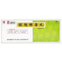 银翘解毒丸(佛山冯了性)