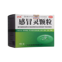 感冒灵颗粒(济民)