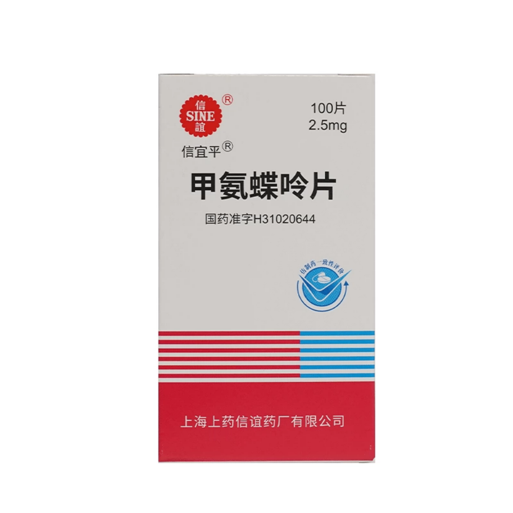 甲氨蝶呤片(信谊)