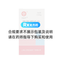 甲氨蝶呤片(信誼)