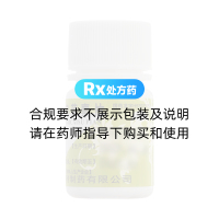 復(fù)方巖白菜素片(昆鷹)