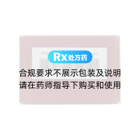 枸櫞酸西地那非片(萬艾可)