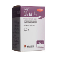 肌苷片(仙酐)