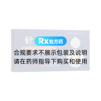 舒筋丸(逹仁堂)