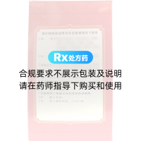 腰痛片(五虎山)