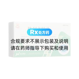 格列齊特片(華南牌)