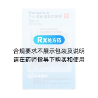那他霉素滴眼液