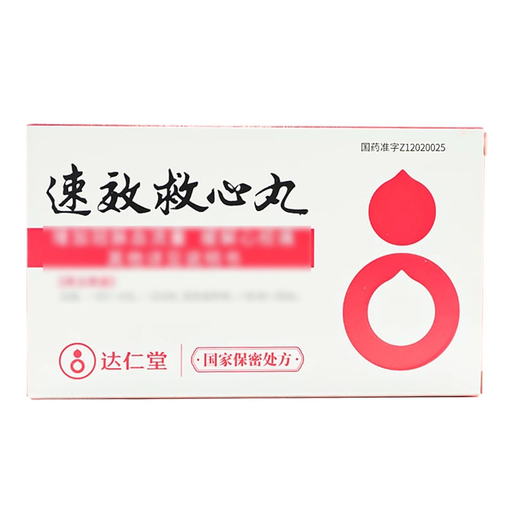 通脉养心丸(达仁堂)